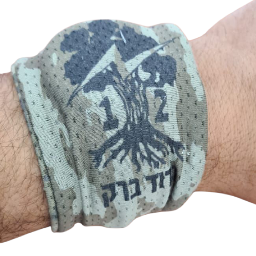 כיסוי שעון דרייפיט בצבעי הסוואה