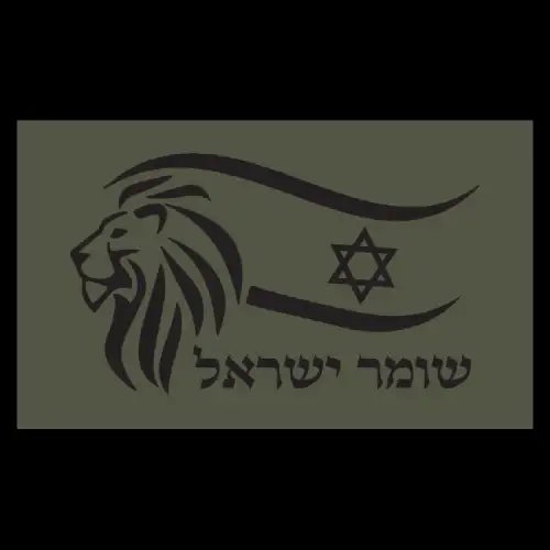 פאצ' טקטי שומר ישראל