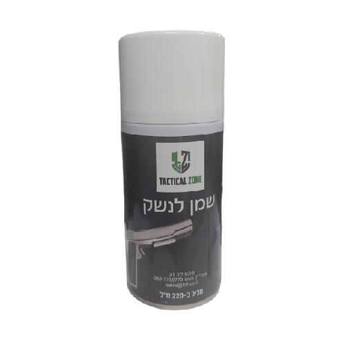 תרסיס שמן לנשק 220 מ”ל TZZ