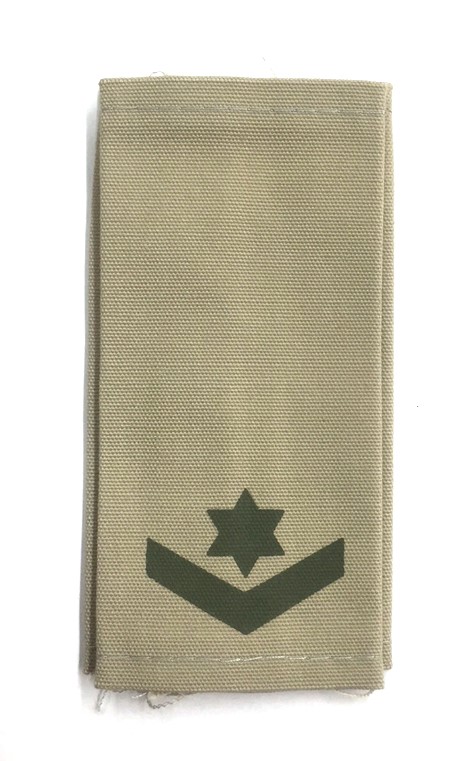 דרגת רס"מ שדה יבשה בד (חאקי)