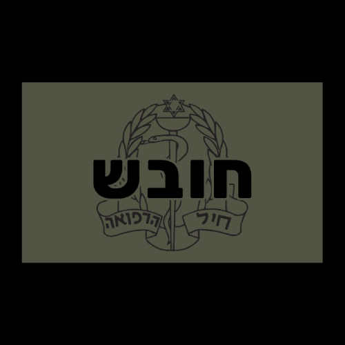 פאצ’ טקטי – חובש