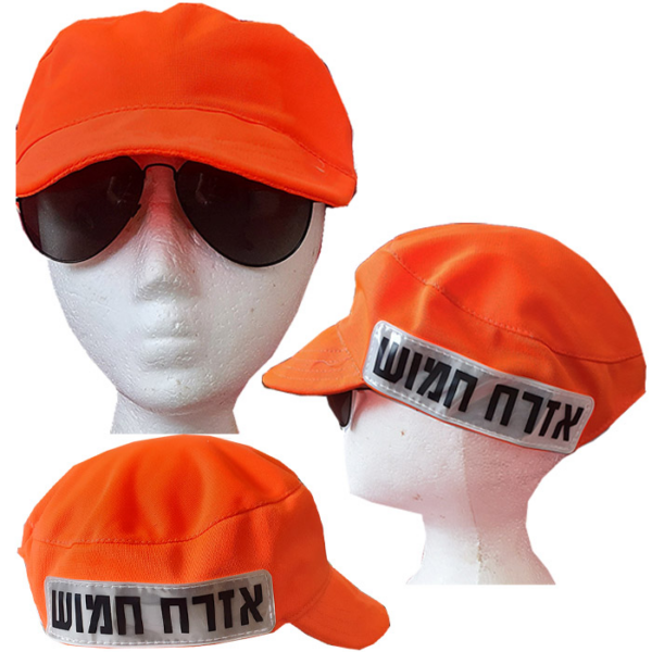 כובע אזרח חמוש