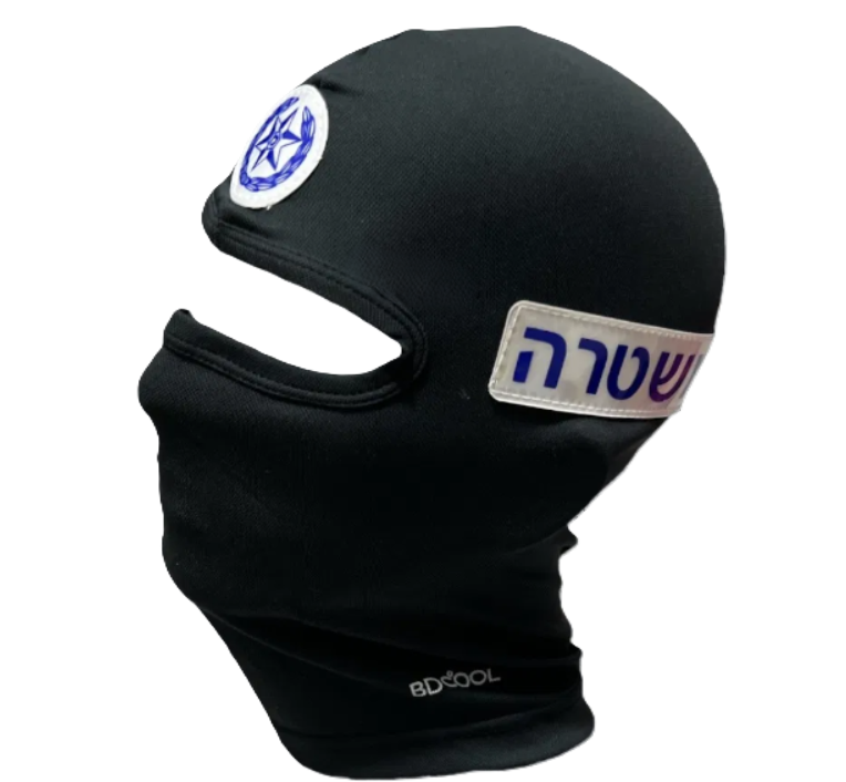 מסיכת פנים משטרה – תמונה 3